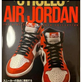 9HOLES AIR JORDAN ナインホールズ　エアジョーダン(ファッション)