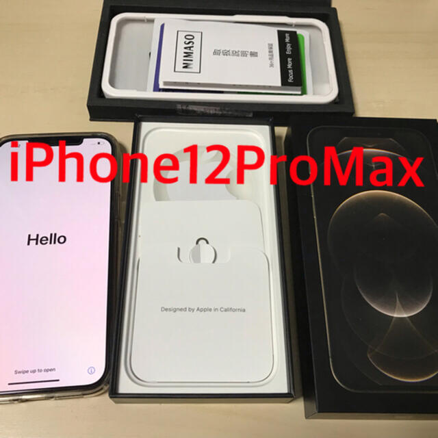 iPhone 12 Pro Max ゴールド 256GB SIMフリー