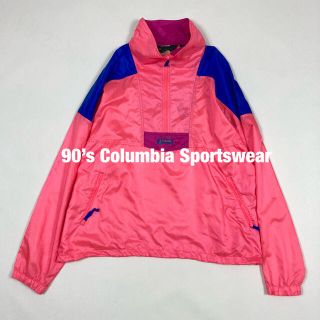 コロンビア(Columbia)の90 Columbia コロンビア neon windbreaker ビンテージ(ナイロンジャケット)