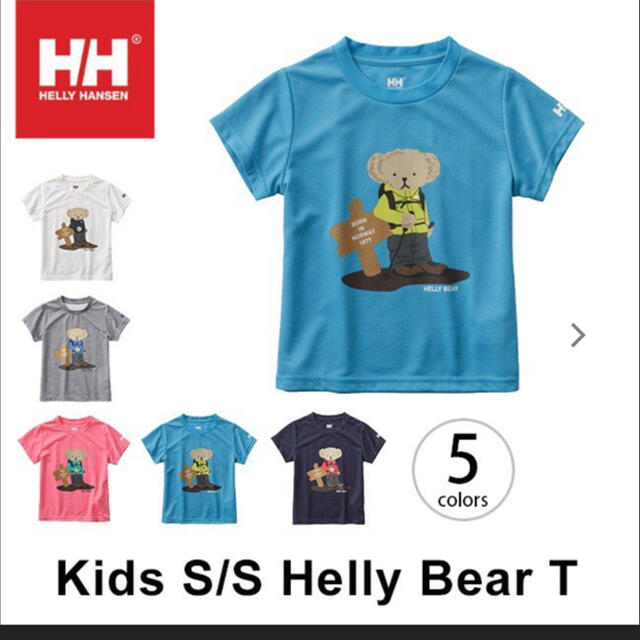 HELLY HANSEN(ヘリーハンセン)のヘリーハンセン  キッズ　tシャツ  130cm キッズ/ベビー/マタニティのキッズ服男の子用(90cm~)(Tシャツ/カットソー)の商品写真