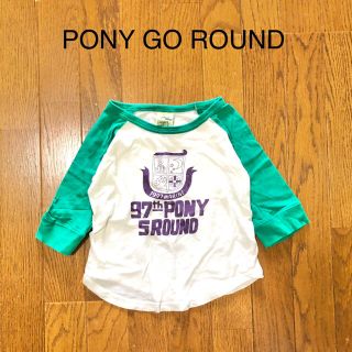 ポニーゴーラウンド(PONY GO ROUND)のポニーゴーラウンド　ラグランＴシャツ(Tシャツ/カットソー)