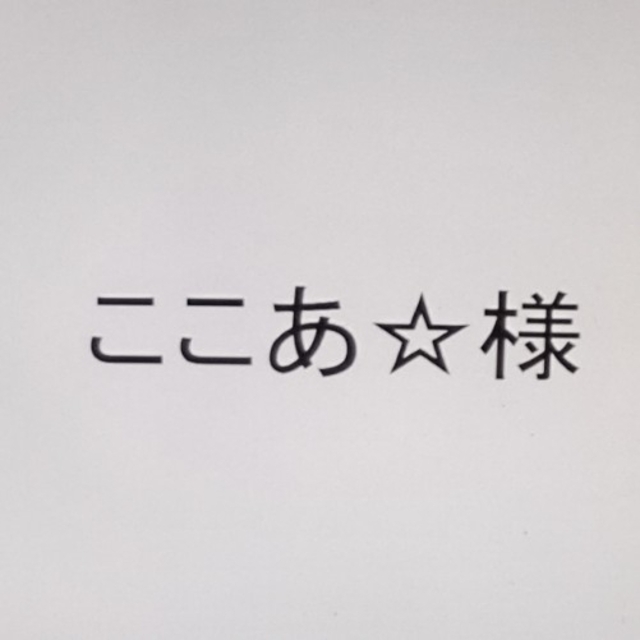 激安通販ショッピング おまとめページ en-dining.co.jp