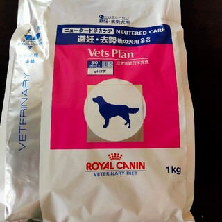 ロイヤルカナン(ROYAL CANIN)の【タイムSALE】ロイヤルカナン 避妊・去勢後の犬用 1kg(ペットフード)