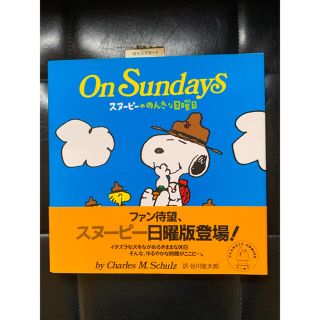オラフの通販 9点 エンタメ ホビー お得な新品 中古 未使用品のフリマならラクマ オラフの通販 9点 エンタメ ホビー お得な新品 中古 未使用品のフリマならラクマ