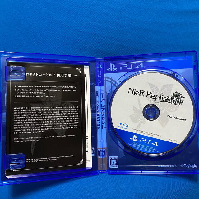 PlayStation4(プレイステーション4)のNieR Replicant ver.1.22474487139... PS4 エンタメ/ホビーのゲームソフト/ゲーム機本体(家庭用ゲームソフト)の商品写真