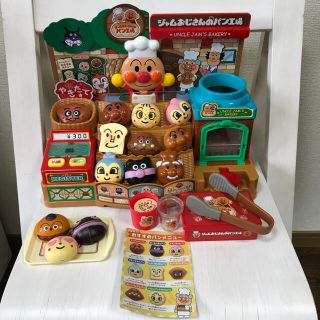 アンパンマン(アンパンマン)のアンパンマン　パン工場(キャラクターグッズ)