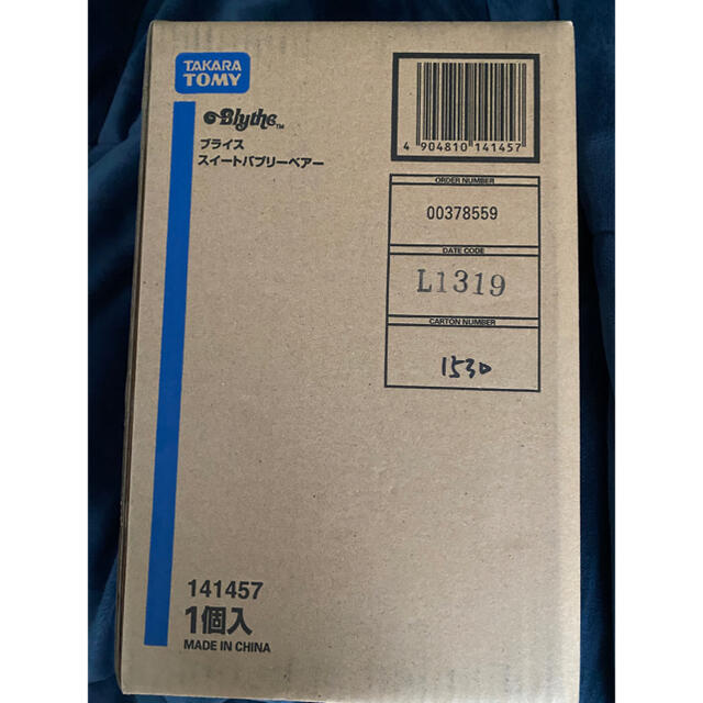 Takara Tomy(タカラトミー)のブライス新品未開封スイートバブリーベア ハンドメイドのぬいぐるみ/人形(人形)の商品写真