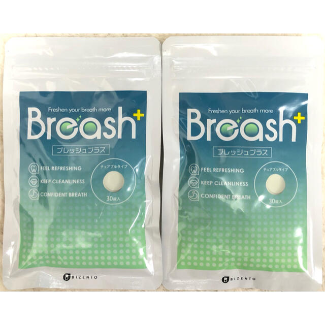 Breash ブレッシュ プラス ×2袋セット 新品 送料無料