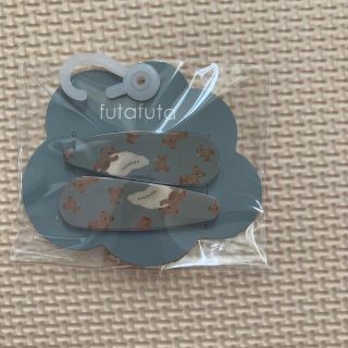 フタフタ(futafuta)のfutafuta ヘアピン フタくま(その他)