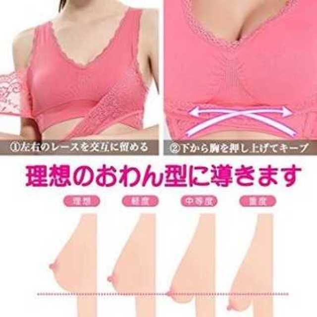 【お得2枚組】ナイトブラ新品 ナイトブラ育乳 ホワイト&ブラック L レディースの下着/アンダーウェア(ブラ)の商品写真