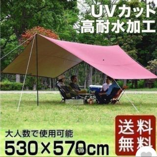 フィールドア(FIELDOOR)のFIELDOOR ヘキサタープ 530×570cm Lサイズ HEXA TARP(テント/タープ)