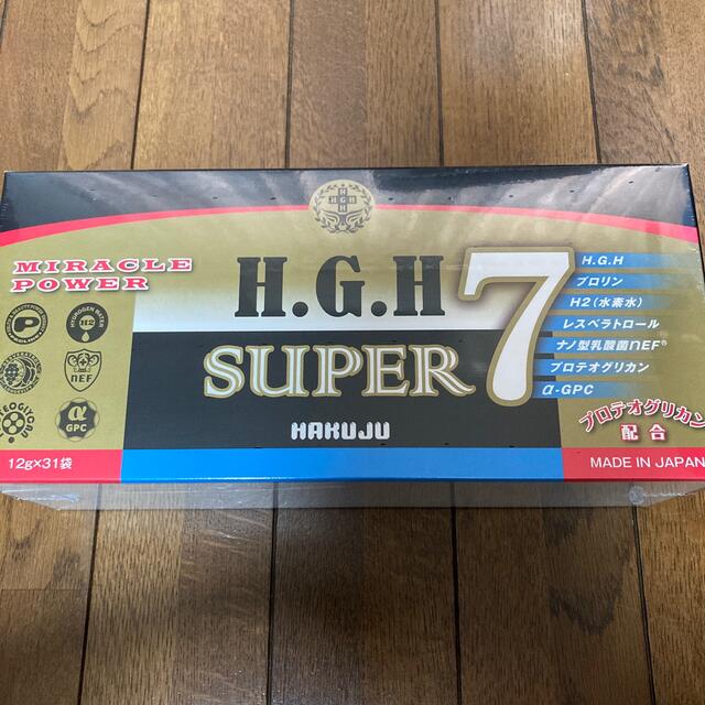 HGH SUPER7