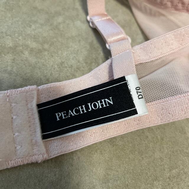 PEACH JOHN(ピーチジョン)のピーチジョン　ブラジャー レディースの下着/アンダーウェア(ブラ)の商品写真