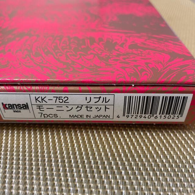 モーニングセット　7pcs.  スプーン&バターナイフセット インテリア/住まい/日用品のキッチン/食器(カトラリー/箸)の商品写真