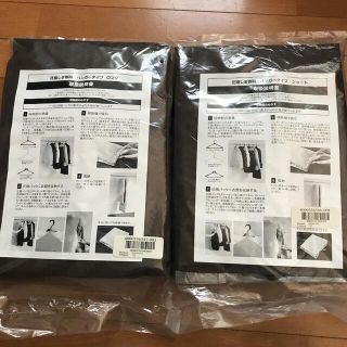 衣類収納　圧縮しま専科　ハンガータイプ2種(日用品/生活雑貨)