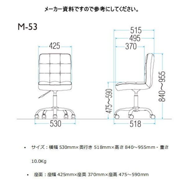 訳あり処分　TOKIO　快適感触 ワッフルチェア PVC合皮　M-53 IV インテリア/住まい/日用品の椅子/チェア(デスクチェア)の商品写真
