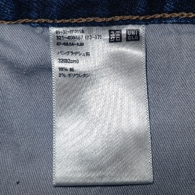 UNIQLO(ユニクロ)のデニム UNIQLO   値下げ レディースのパンツ(デニム/ジーンズ)の商品写真