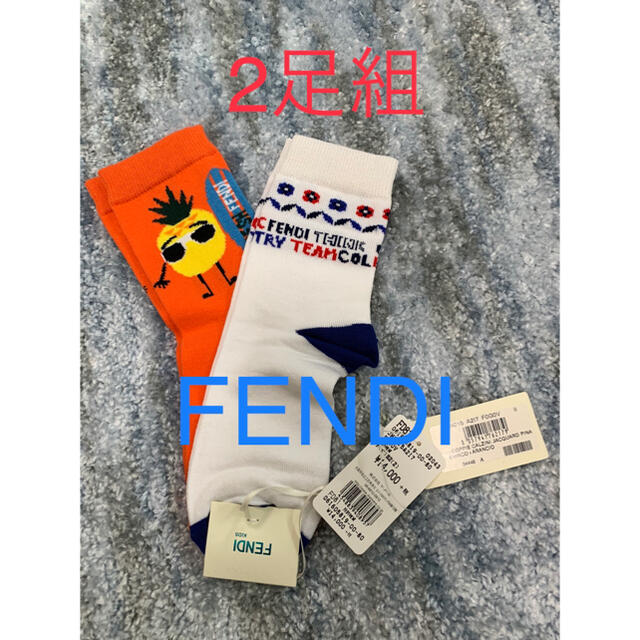 FENDI(フェンディ)の【タグ付き！新品】FENDI フェンディ キッズ ソックス 18-20cm キッズ/ベビー/マタニティのこども用ファッション小物(靴下/タイツ)の商品写真