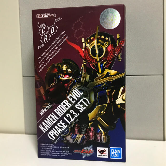 S.H.Figuarts 仮面ライダーエボル