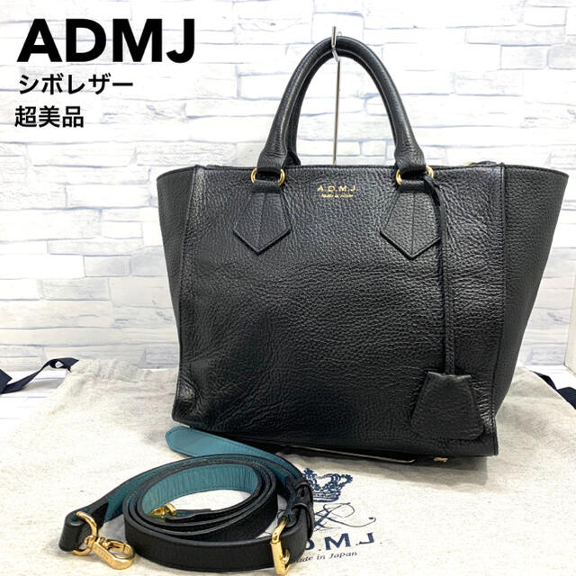 ハンドバッグ超美品　ADMJ  シボレザー　2way バッグ　ハンドバッグ  ショルダー