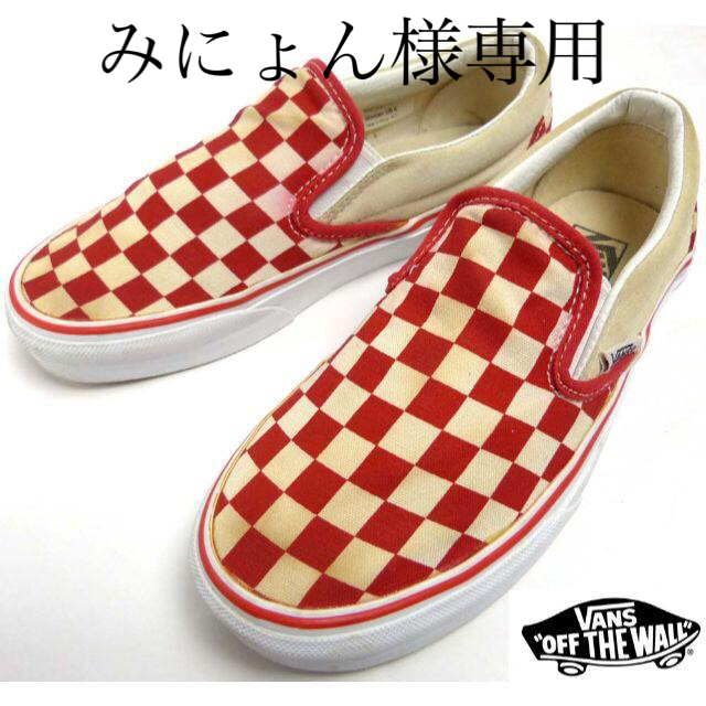 VANS(ヴァンズ)のバンズ VANS SLIPON チェッカー  スリッポン/ スニーカー 23cｍ レディースの靴/シューズ(スニーカー)の商品写真