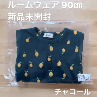 ベビー ルームウェア90㎝ 新品未開封(パジャマ)