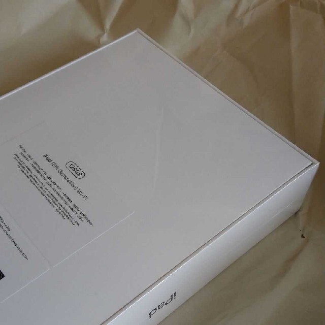 Apple iPad 128GB 第8世代 2020 新品未開封