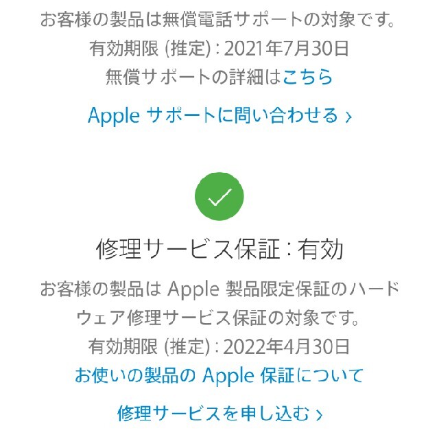 Apple iPad 128GB 第8世代 2020 新品未開封