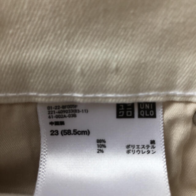 UNIQLO(ユニクロ)のユニクロ　シガレットジーンズ　デニム　23インチ レディースのパンツ(デニム/ジーンズ)の商品写真