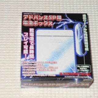 ゲームボーイアドバンス(ゲームボーイアドバンス)のGBA★アドバンスSP用 電池ボックス ブルー★新品未開封(携帯用ゲームソフト)