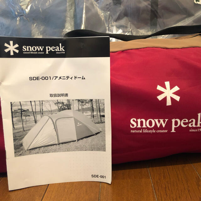Snow Peak - 新品未使用スノーピークSDE-001/アメニティドームM