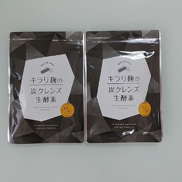 キラリ麹の炭クレンズ生酵素 2袋