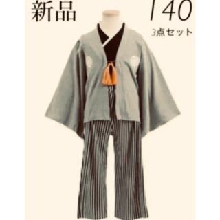 ★新品★袴セットアップ（グレー）140 男の子(和服/着物)