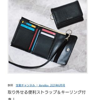 マッキントッシュフィロソフィー(MACKINTOSH PHILOSOPHY)のモノマックス付録マッキントッシュ財布(折り財布)