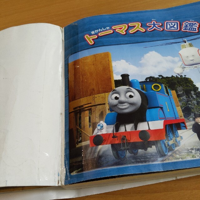 きかんしゃトーマス大図鑑 エンタメ/ホビーの本(絵本/児童書)の商品写真