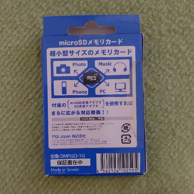 microSD メモリーカード スマホ/家電/カメラのPC/タブレット(PC周辺機器)の商品写真