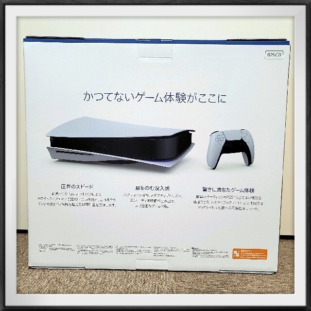 Sony PlayStation5 CFI-1000A1 【新品未開封】