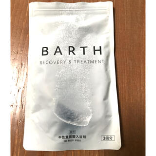 BARTH 8錠(入浴剤/バスソルト)
