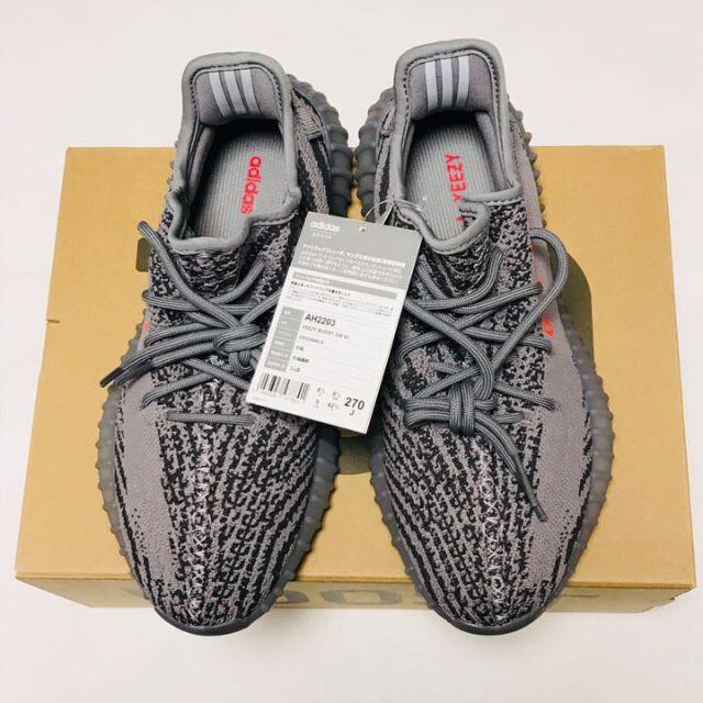 adidas yeezy boost 350 V2 Beluga 27cm