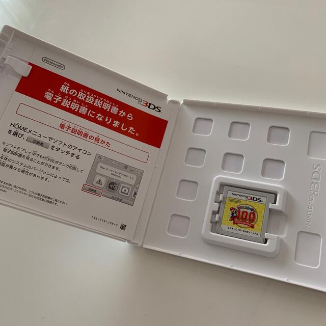 マリオパーティ100 ミニゲームコレクション 3DS エンタメ/ホビーのゲームソフト/ゲーム機本体(携帯用ゲームソフト)の商品写真