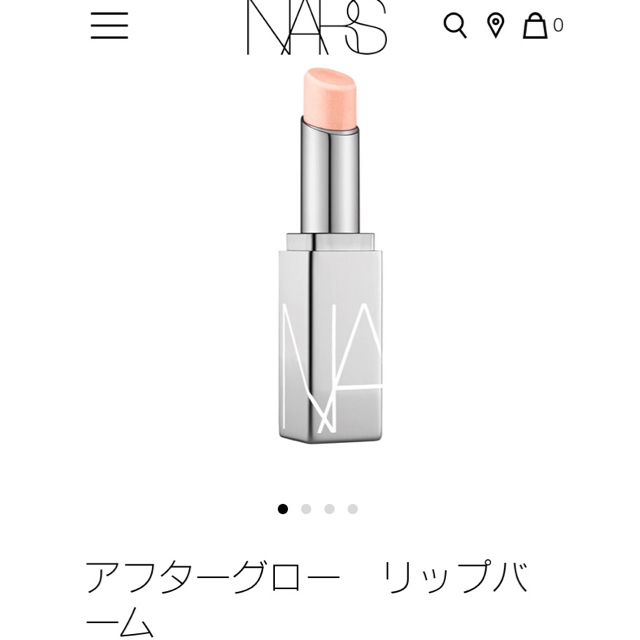 NARS(ナーズ)のナーズ アフターグロー リップバーム CLEAN CUT 3421 コスメ/美容のベースメイク/化粧品(口紅)の商品写真