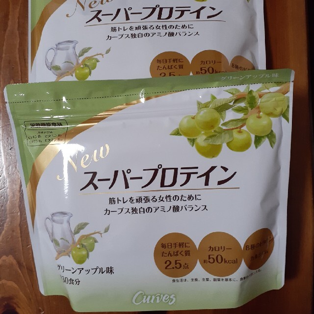 食品/飲料/酒カーブスプロテイン  グリーンアップル味2袋