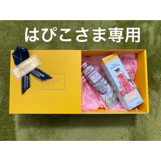 ロクシタン(L'OCCITANE)のロクシタン ハンドクリーム 30ml 2本セット(その他)