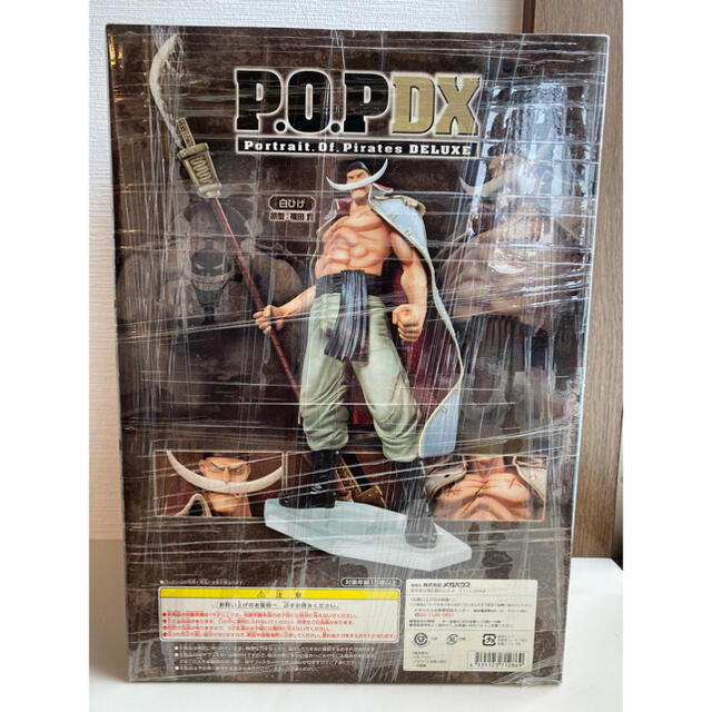 MegaHouse(メガハウス)の【けんとく様専用】ONE PIECE☠️P.O.P DX 白ひげ エンタメ/ホビーのフィギュア(アニメ/ゲーム)の商品写真