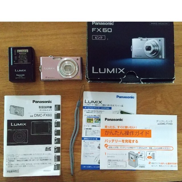 NEW Panasonic LUMIX FX DMC-FX60-V helgapizzeria.com