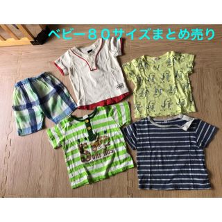 ベビーギャップ(babyGAP)のベビー　夏服　80サイズ(Ｔシャツ)