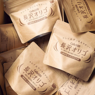 5月入荷☆２袋セット‼️長沢オリゴ糖Cafe500 210gフラクトオリゴ糖配合