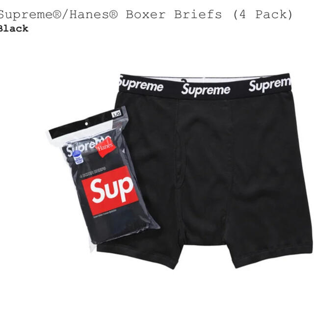 【最安】Supreme®/Hanes® Boxer Briefs Mサイズ黒4枚