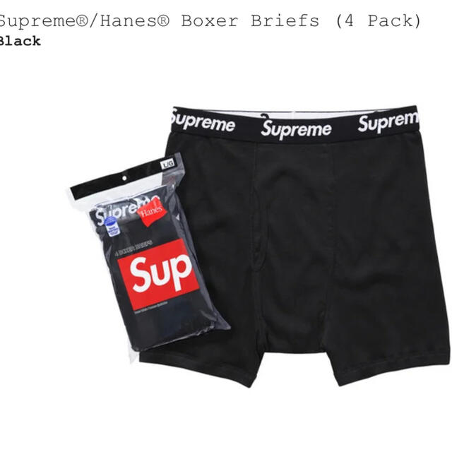 Supreme® Hanes® Boxer Briefs Mサイズ黒4枚