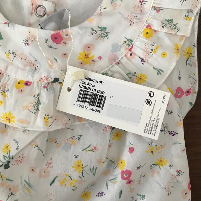 PETIT BATEAU(プチバトー)のプチバトー　ロンパース　夏　サイズ81 キッズ/ベビー/マタニティのベビー服(~85cm)(ロンパース)の商品写真